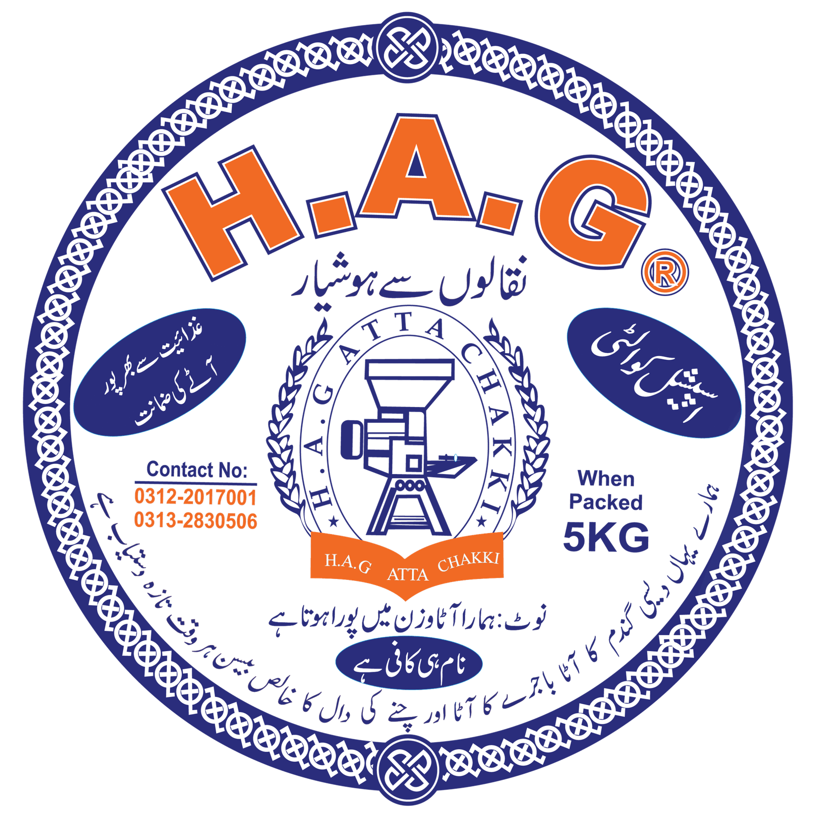 HAG Atta Chakki